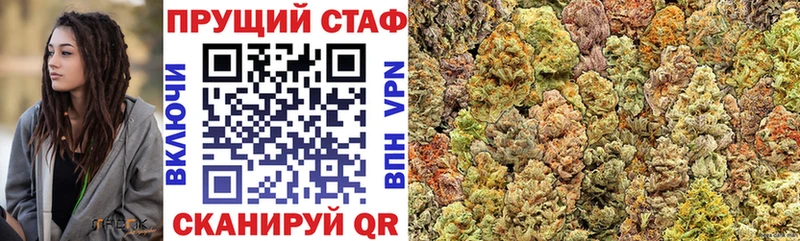 Названия наркотиков Мценск COCAIN  АМФЕТАМИН  Меф мяу мяу  ГАШ  Метадон  A-PVP  МАРИХУАНА 