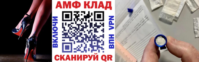 Амфетамин Premium  Мценск 