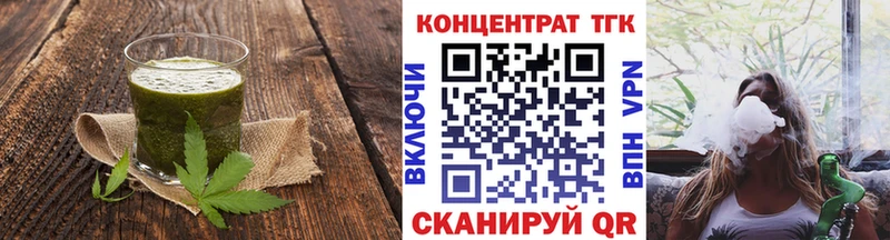 купить закладку hydra ссылки Печенье с ТГК конопля Мценск