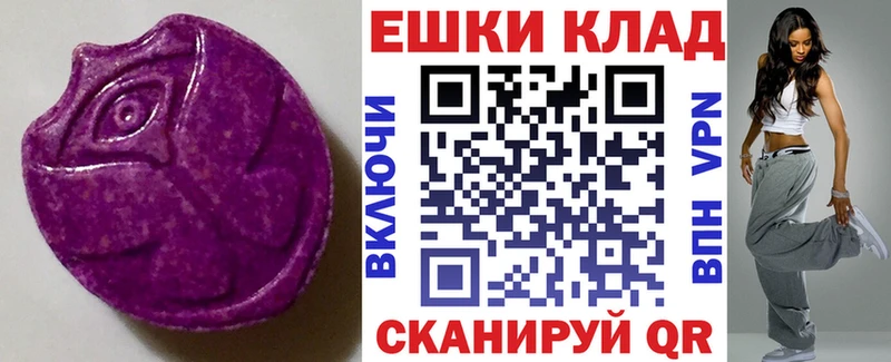 продажа наркотиков  Мценск  ссылка на мегу сайт  Ecstasy 99% 