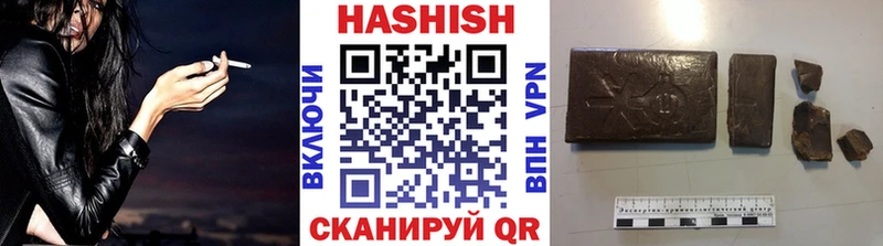 Гашиш гарик  Мценск 