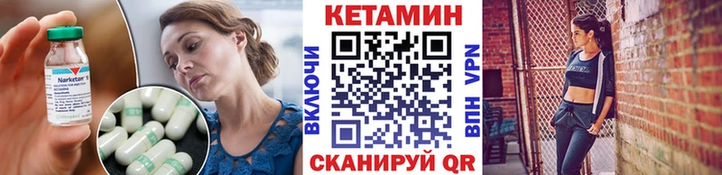 MEGA маркетплейс Мценск КЕТАМИН ketamine купить сайты