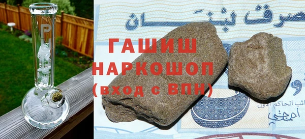 ALPHA PVP Горнозаводск