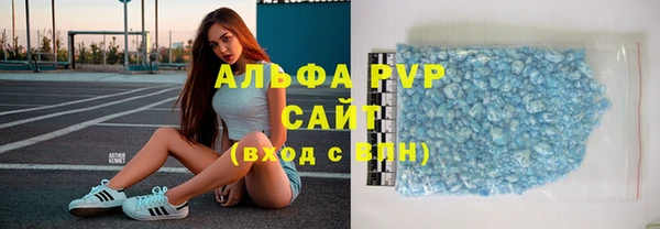 а пвп мука Горняк