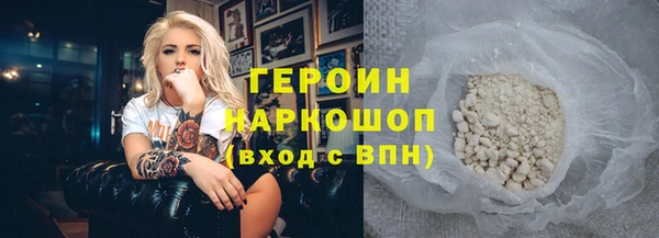 а пвп мука Горняк