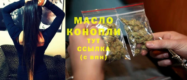 а пвп мука Горняк