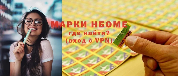 прущие грибы Горно-Алтайск