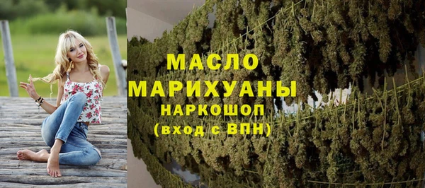 прущие грибы Горно-Алтайск