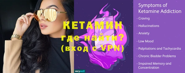 ALPHA PVP Горнозаводск