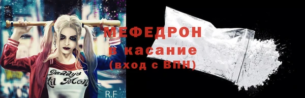стаф Краснослободск