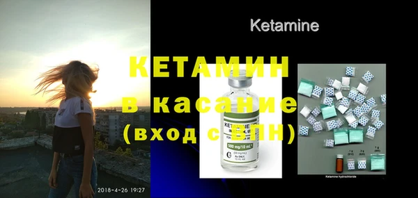 ALPHA PVP Горнозаводск