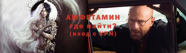 а пвп мука Горняк
