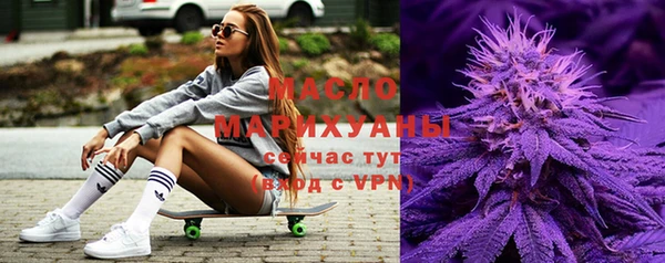 ALPHA PVP Горнозаводск