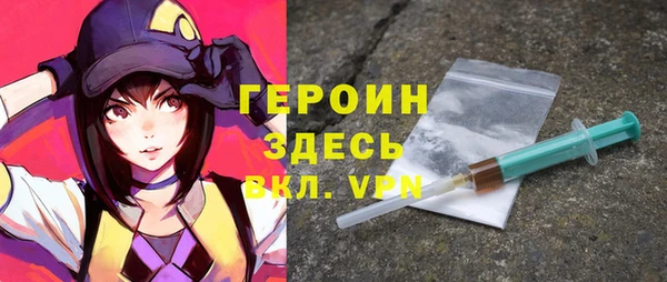 сатива Краснотурьинск