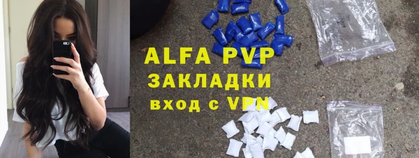 а пвп мука Горняк