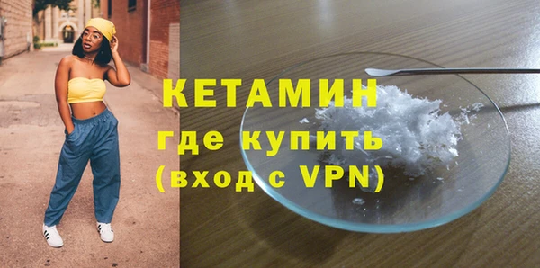 ALPHA PVP Горнозаводск