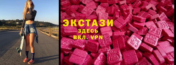 прущие грибы Горно-Алтайск