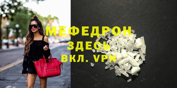 прущие грибы Горно-Алтайск