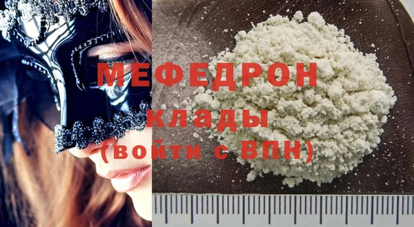 прущие грибы Горно-Алтайск