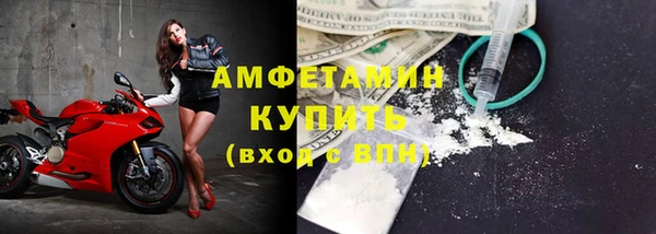 ALPHA PVP Горнозаводск