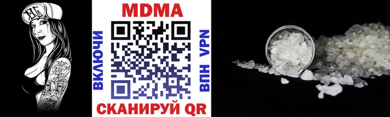 мега как войти  Мценск  МДМА VHQ 