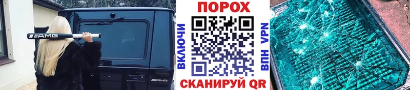 МЕТАМФЕТАМИН мет  Мценск 